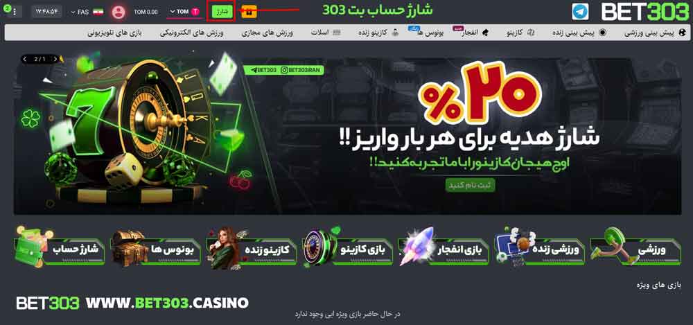 The Rise of Live Betting in Sports: A Comprehensive Look at “بت” and the 100% Bonus Revolution